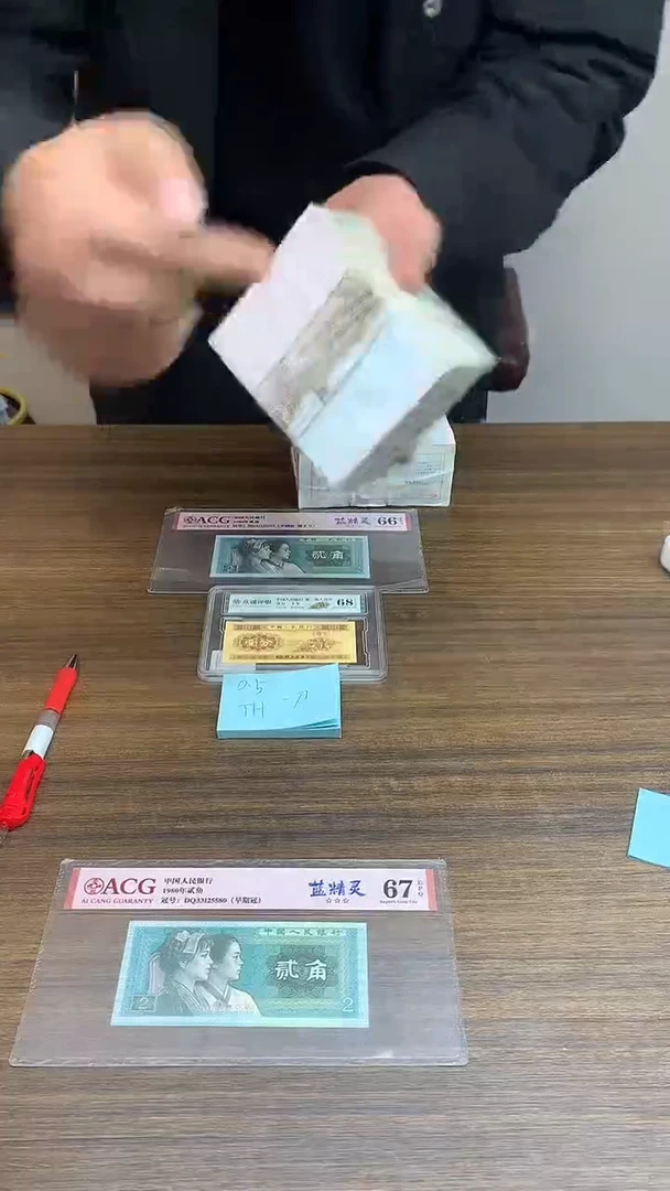 TH枫叶红刀  0.5刀刀刀刀刀刀