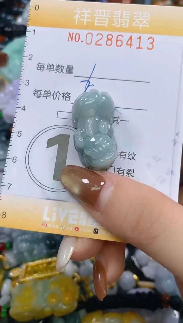 颈饰未镶嵌翡翠闪购0286413