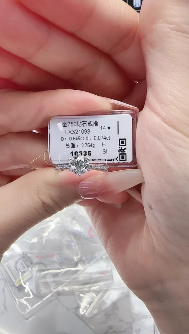 18K金镶嵌戒指/指环钻石戒指