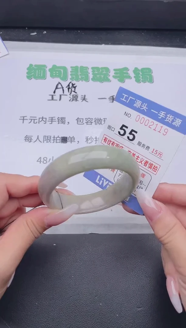 未镶嵌手镯翡翠翡翠手镯未镶嵌