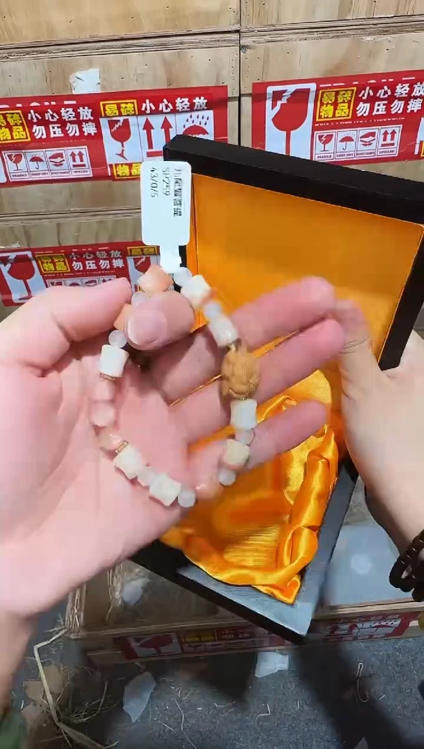 又禧文玩精品手串-无礼盒-@@SP259