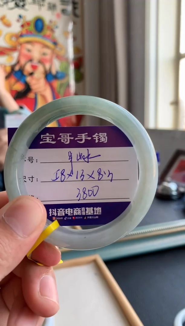 【闪购商品】翡翠手镯未镶嵌翡翠手镯