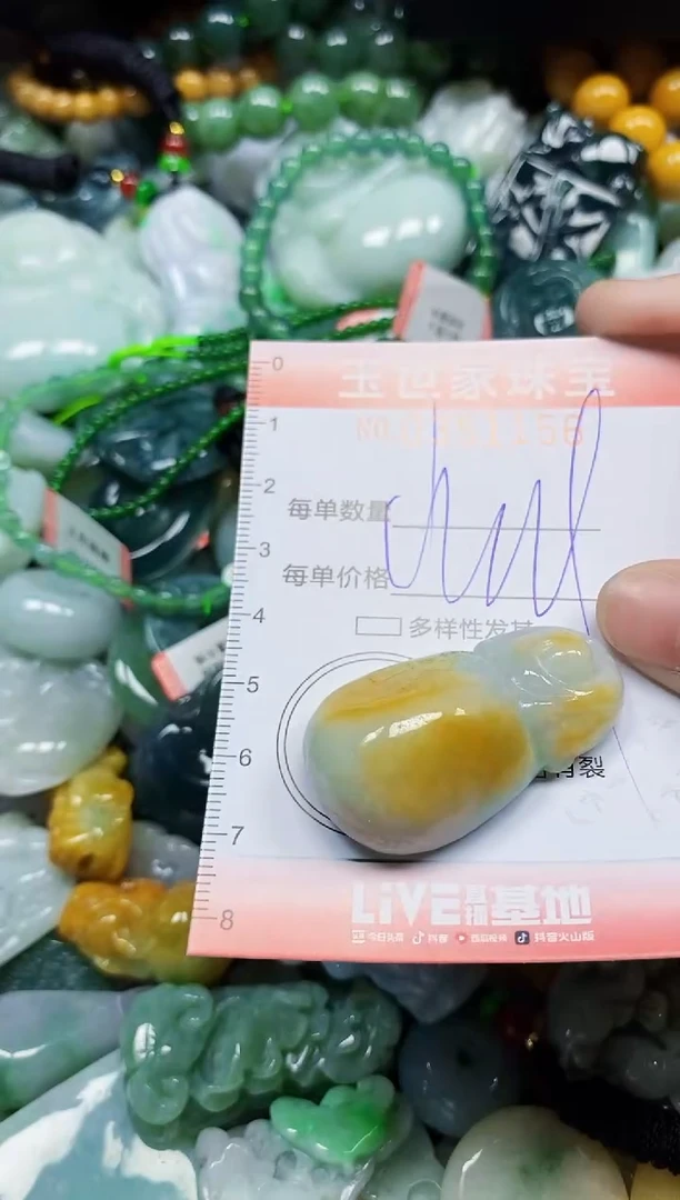 颈饰未镶嵌翡翠翡翠闪购Y0351156