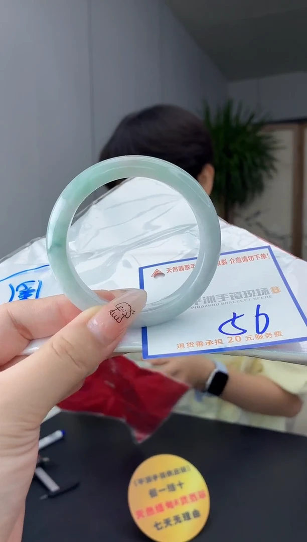 未镶嵌手镯翡翠11111111111