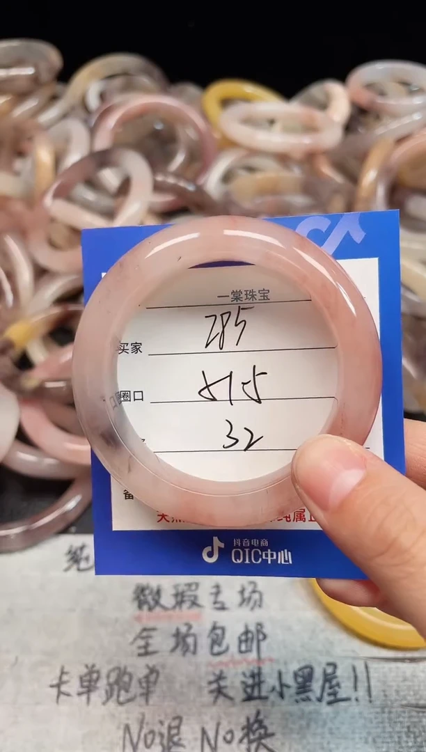 未镶嵌手镯石英质玉285