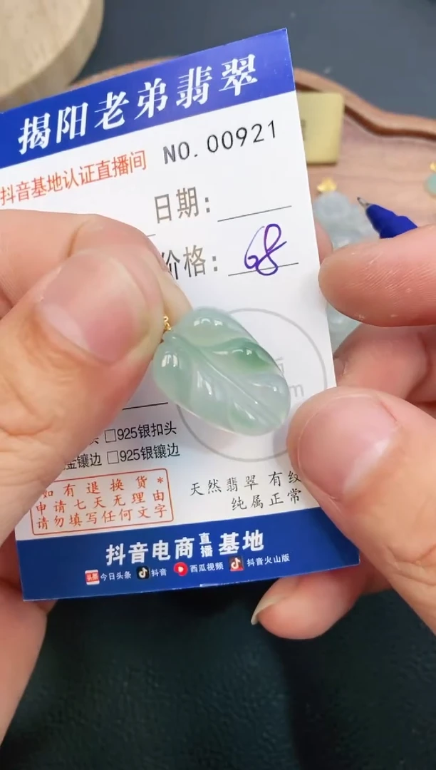 翡翠18K金镶嵌颈饰天然缅甸A货翡翠
