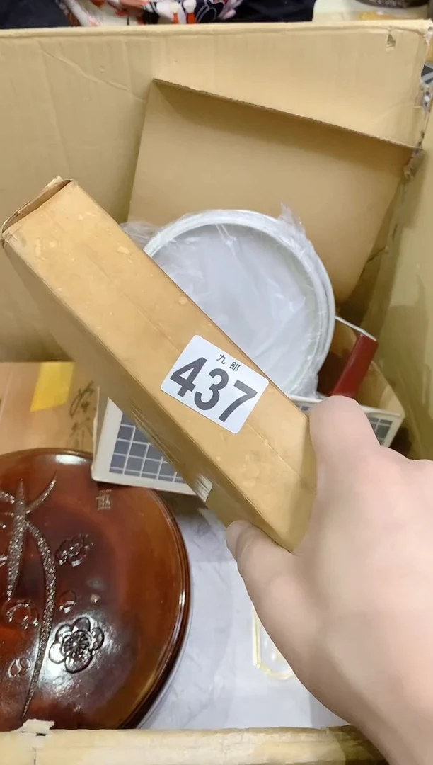 【闪购商品】瓷片437茶茶茶茶茶茶茶茶茶茶茶茶茶茶茶茶