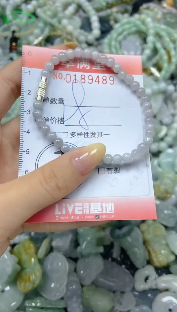 颈饰未镶嵌翡翠闪购0189489