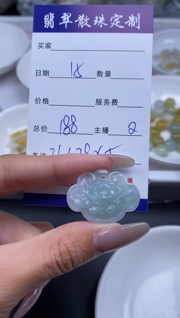 颈饰未镶嵌翡翠贞城散珠批发DIY编制