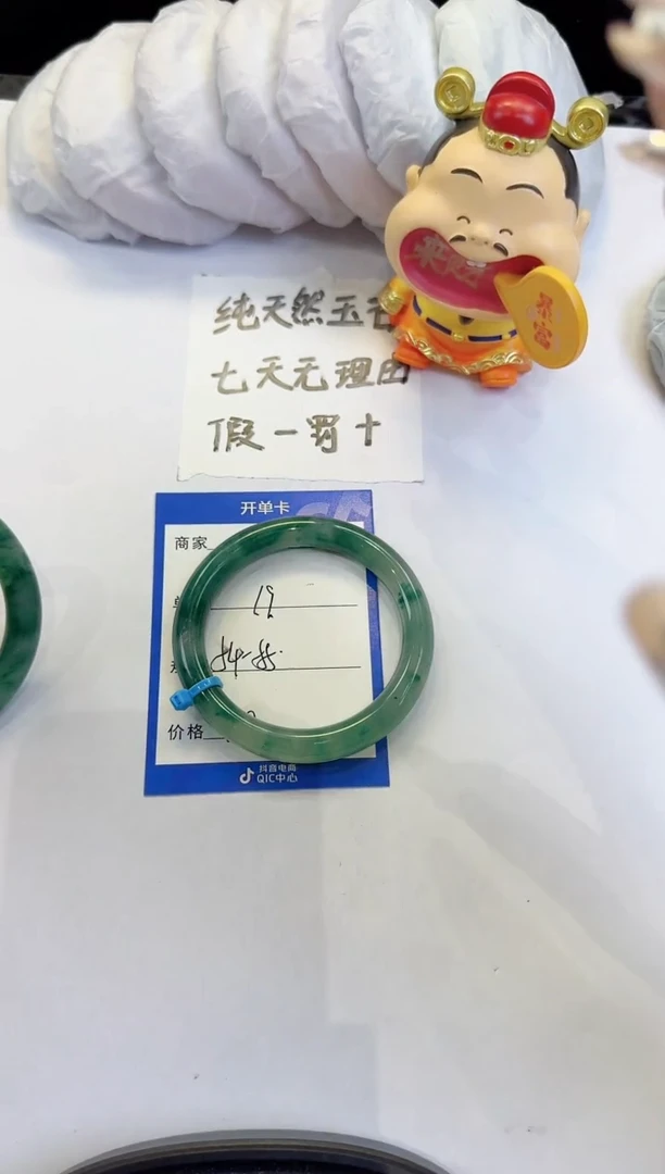 未镶嵌手镯石英质玉19