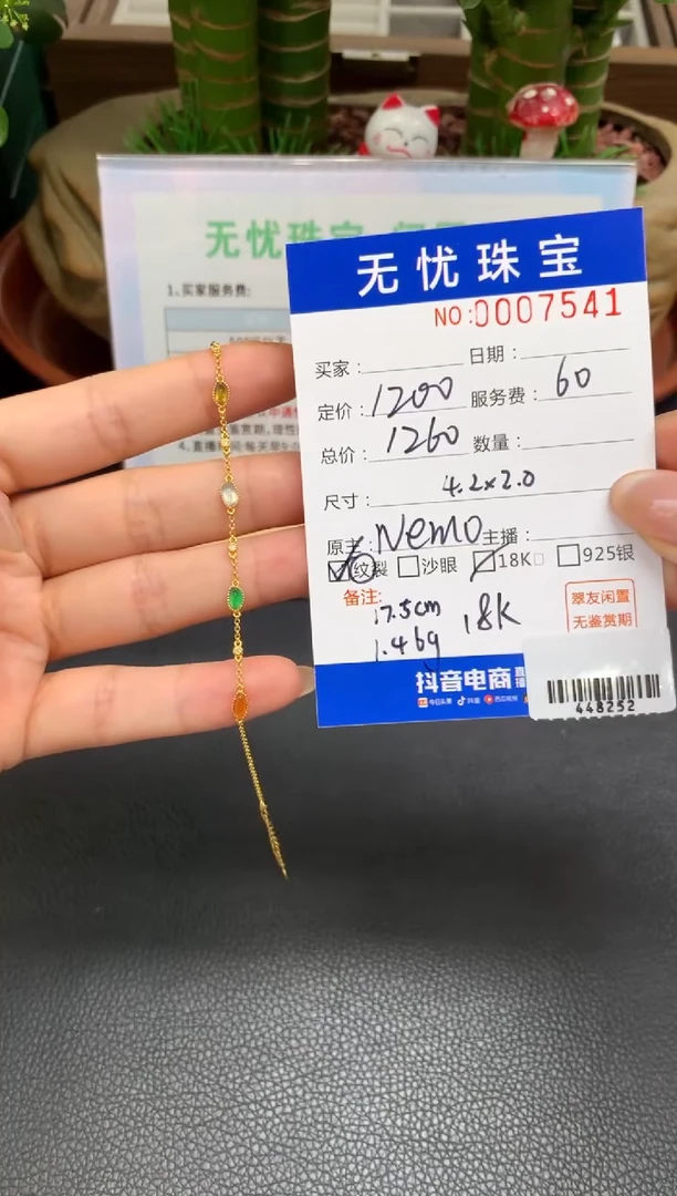 18K金镶嵌定制翡翠沫*夕A669