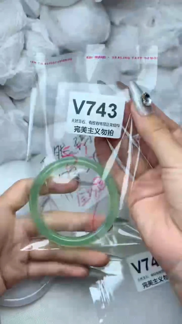 手镯玛瑙/玉髓未镶嵌52