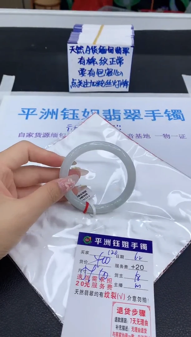 翡翠手镯未镶嵌111111111