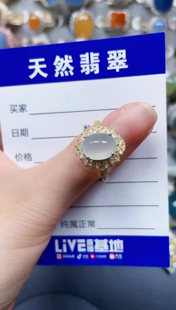 银S925镶嵌戒指翡翠84