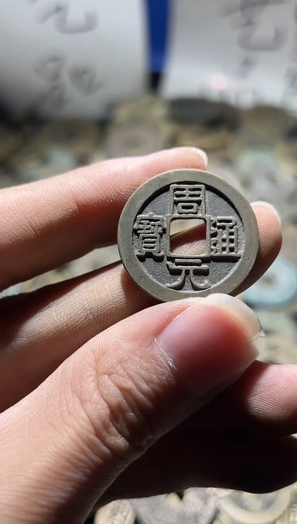 老李老李 手机工艺品挂件69