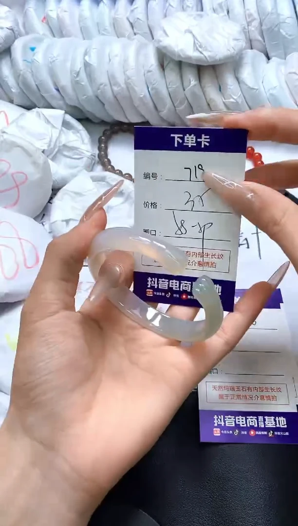 手镯玛瑙/玉髓未镶嵌719