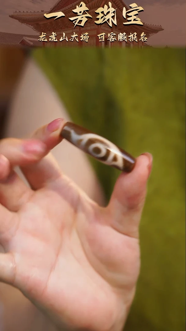 玛瑙/玉髓（覆膜）散珠多样性发一
