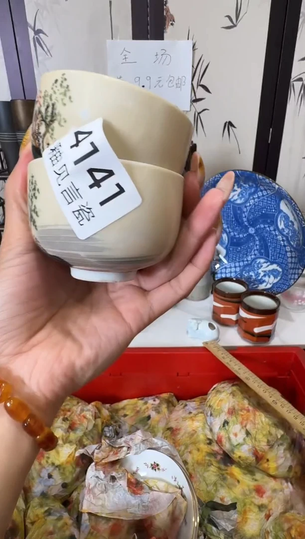 瓷片一**米谢谢亲亲的选购