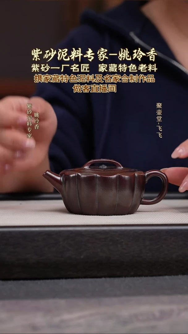 茶壶紫砂宜兴原矿紫砂壶