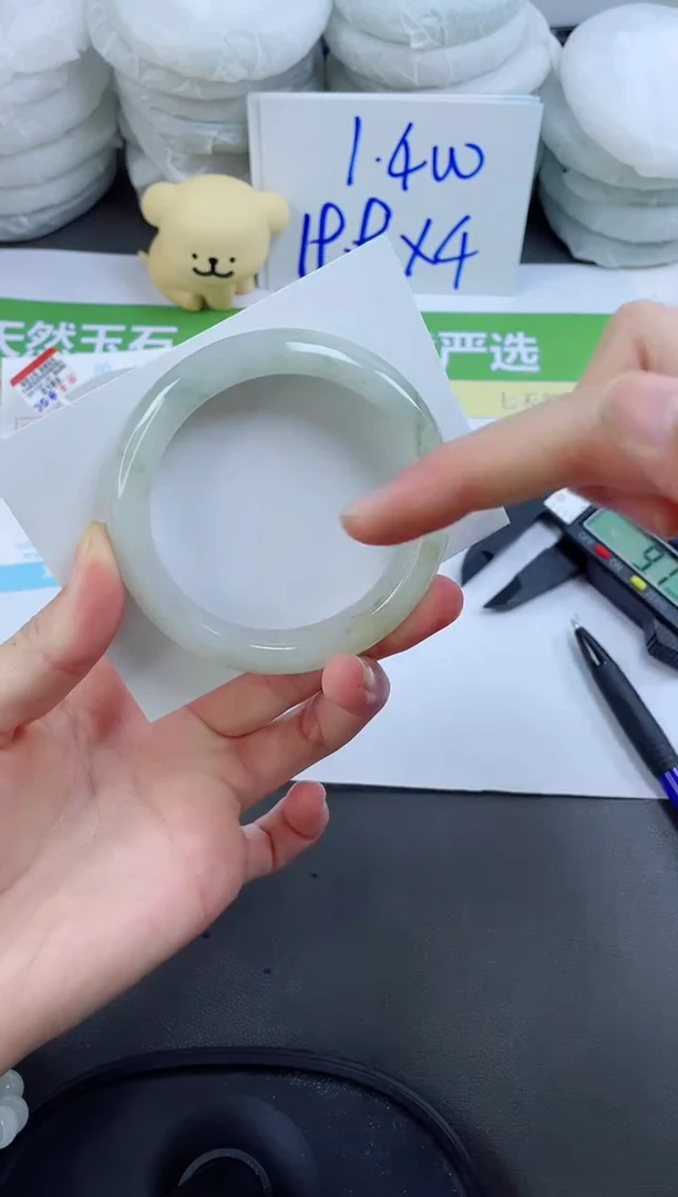 【闪购商品】石英质玉手镯未镶嵌58-56.3
