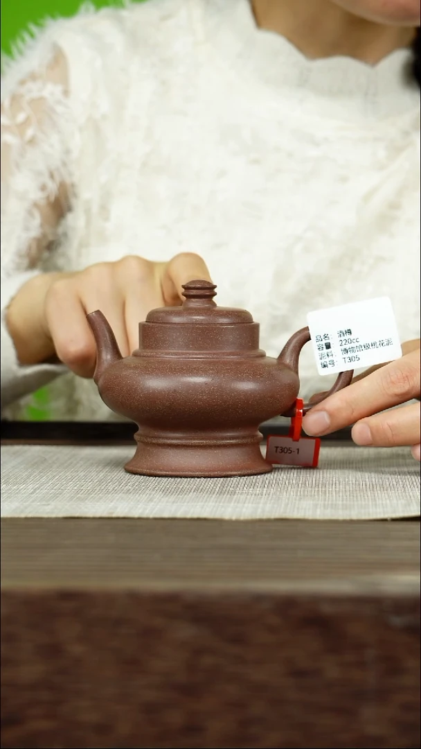 茶壶紫砂紫砂工艺厂T305 博物馆桃花泥 酒樽 220cc