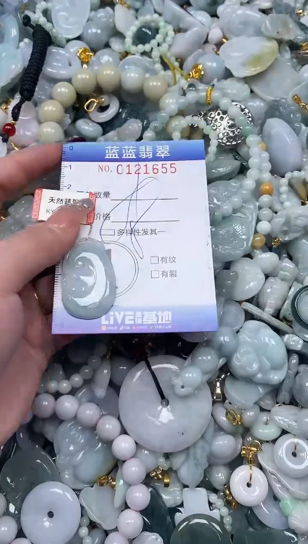 【闪购商品】翡翠颈饰未镶嵌闪购0121655