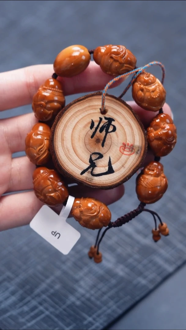 手串/手链橄榄核橄榄核