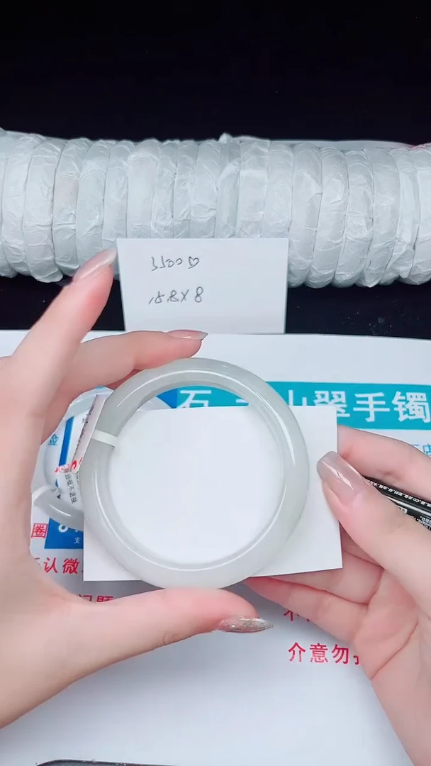 未镶嵌手镯石英质玉217-56/57