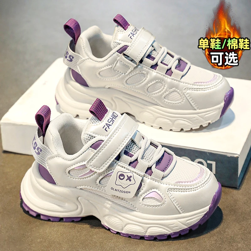 36l℃断码儿童运动鞋女童冬季新款软底老爹鞋中大童女孩加绒二棉鞋