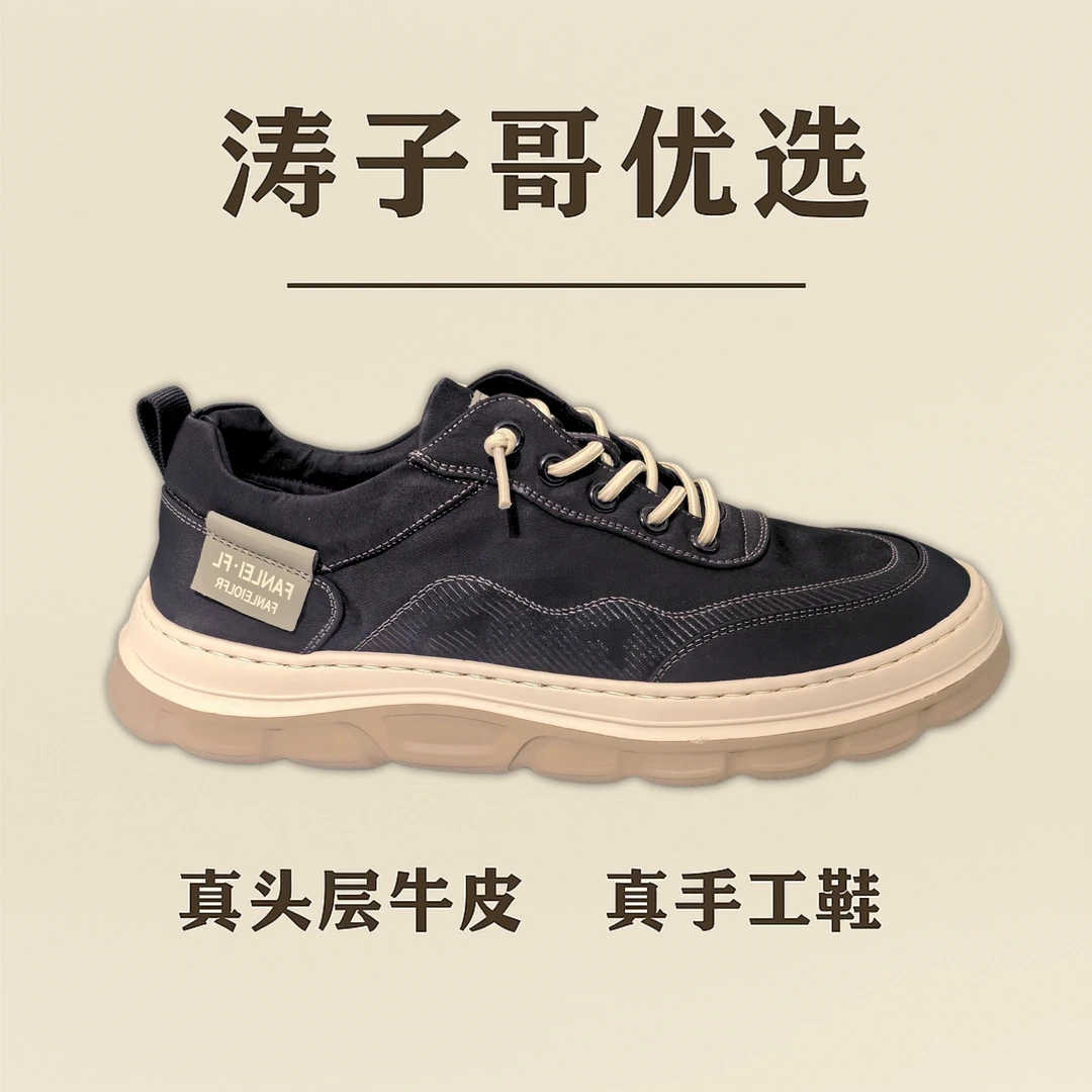 【涛子哥优选 - 断码特价】新款百搭透气超轻手工冰丝布鞋