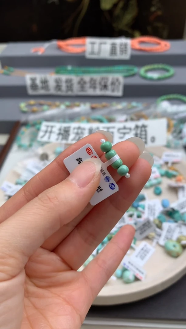未镶嵌单珠一组南红玛瑙茜.D05