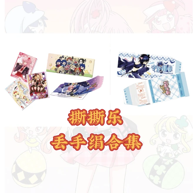 k【丢手绢】守护甜心撕撕乐 撕拉拍立得卡牌盲盒合集 （默认代拆）