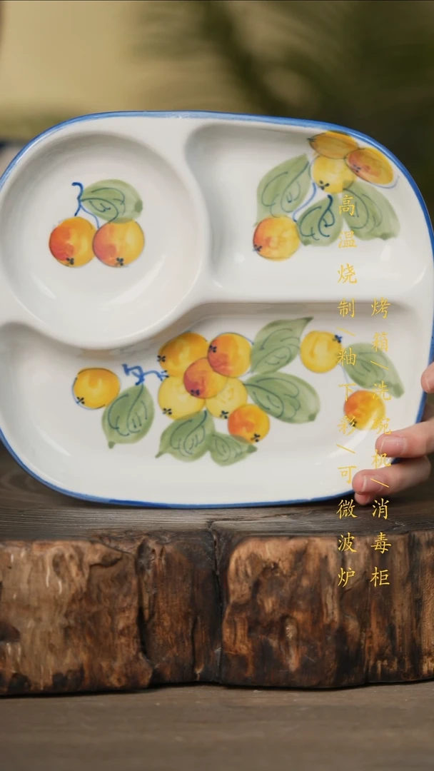 瓷片景德镇高温釉下彩可微波烤箱洗碗机
