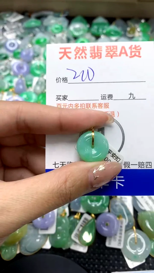 【闪购商品】翡翠颈饰18K金镶嵌111111111