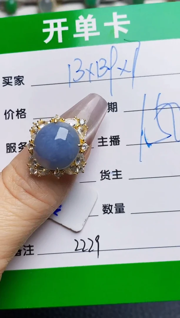 银S925镶嵌戒指翡翠2229