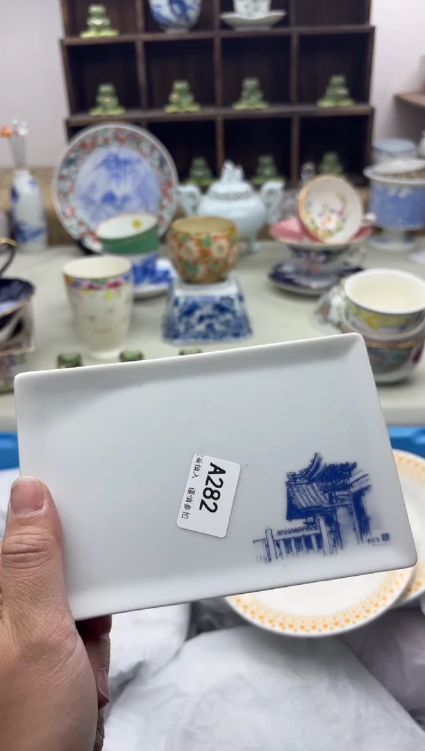 【闪购商品】碟282...............
