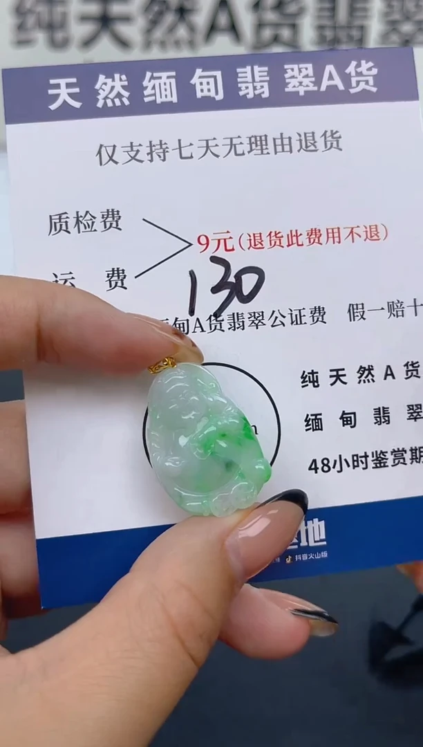 颈饰18K金镶嵌翡翠纯天然缅甸翡翠A货