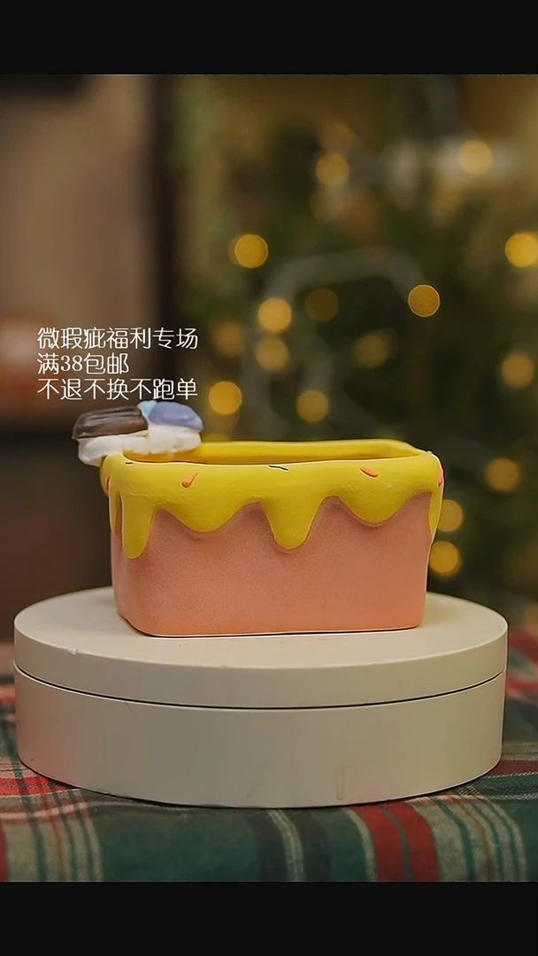 微瑕花盆不退不换25