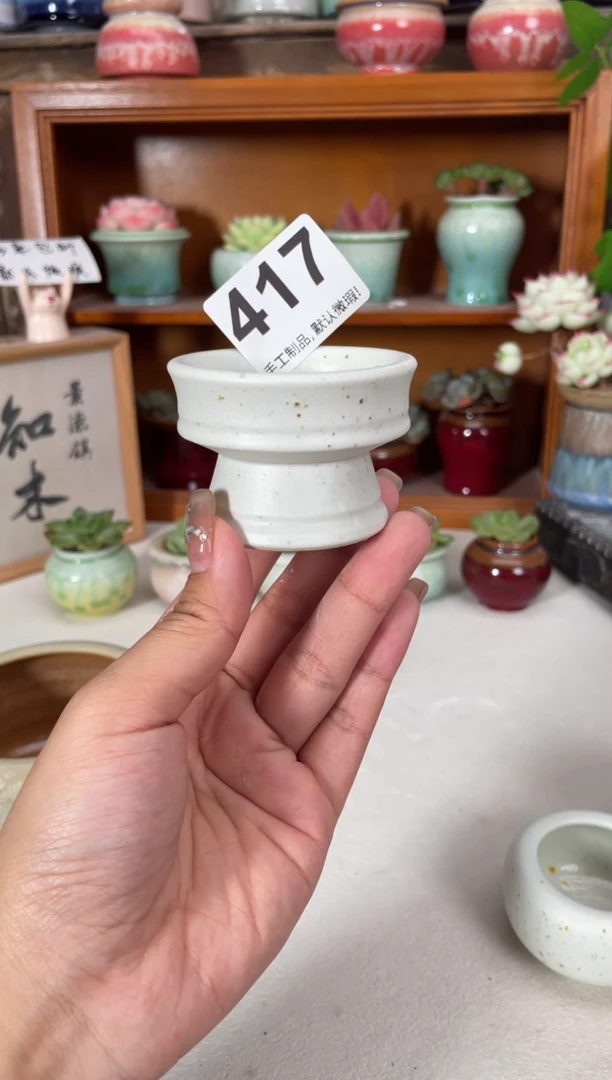 瓷片417知木小芳花盆