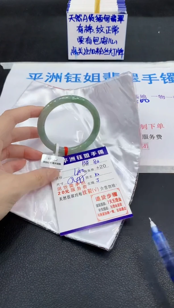 翡翠手镯未镶嵌111