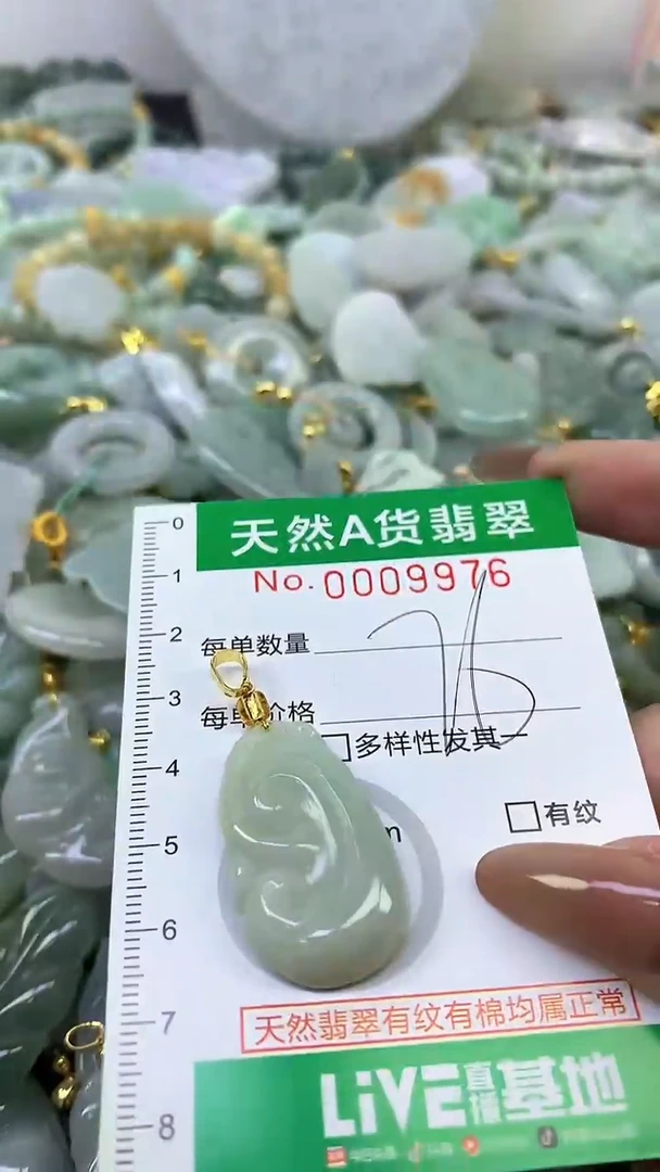 颈饰未镶嵌翡翠未镶嵌天然A货翡翠