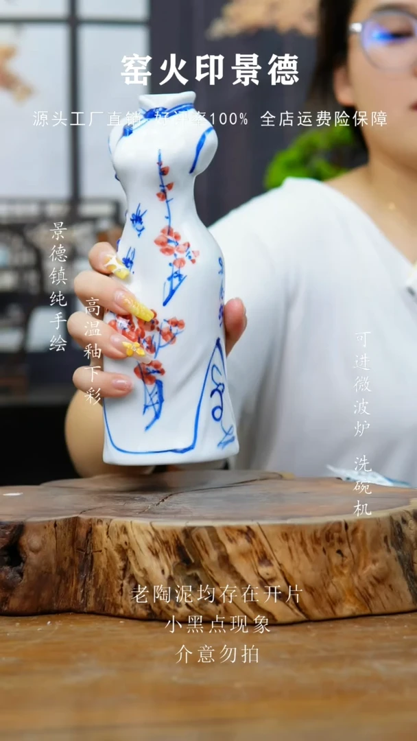 瓶355景德镇花瓶一只