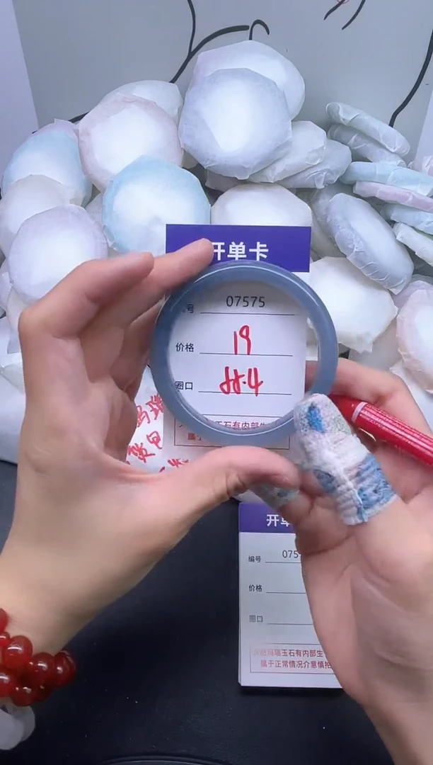 手镯玛瑙/玉髓未镶嵌7575