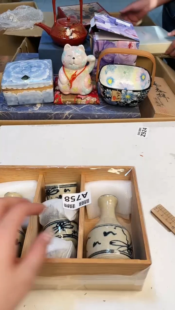 【闪购商品】3213213123213213