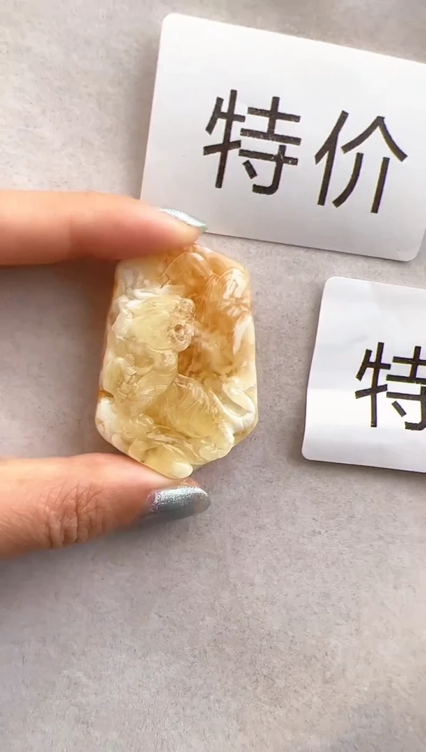 【闪购商品】琥珀裸石未镶嵌10219083-特价吊坠