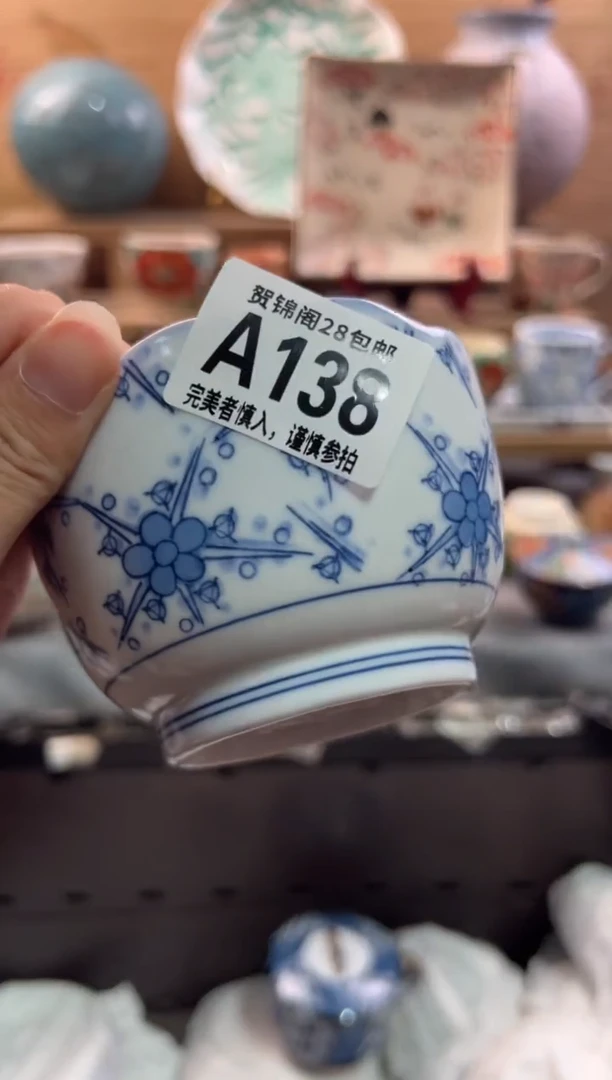 瓷片珑*彪      A138