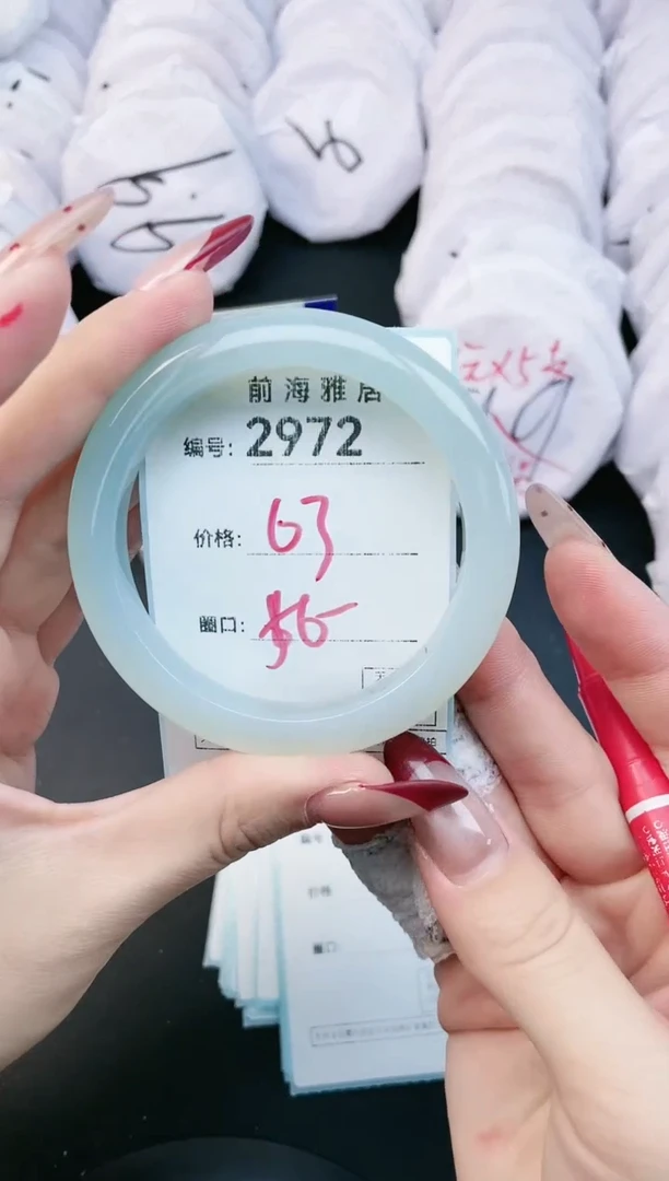 【闪购商品】玛瑙/玉髓手镯未镶嵌2972