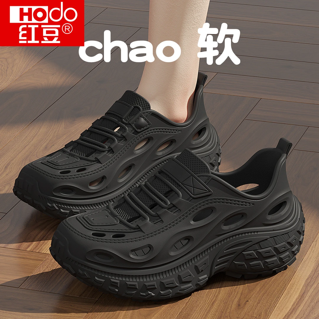 红豆eva不臭脚男士洞洞鞋夏季外穿防滑厚底增高透气耐磨老爹鞋男
