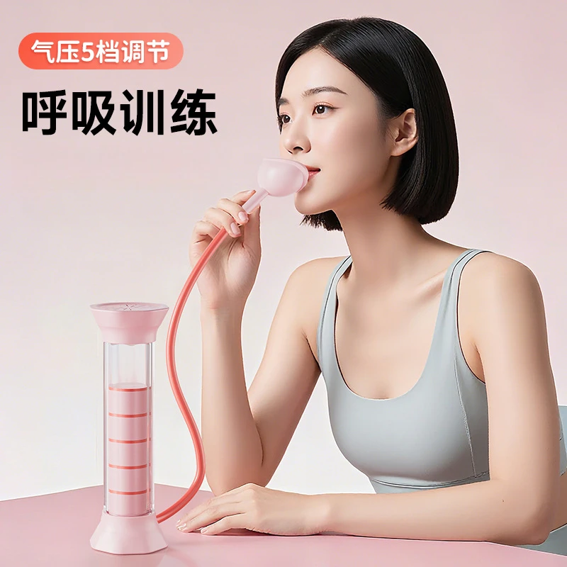 BD呼吸哑铃腹式呼吸肺活量呼吸训练器跑步面部男女士健器材