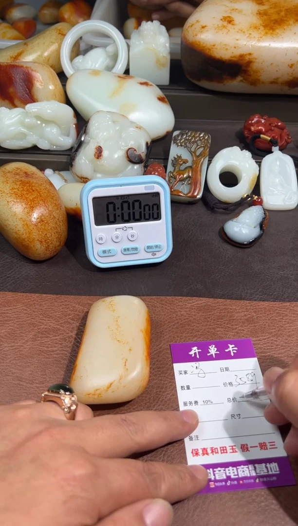 未镶嵌和田玉把件冯**.和田玉